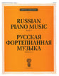 Russian Piano Music, Vol. 2 piano sheet music cover